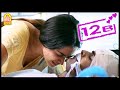 மண்ணில் விழுந்த பின்னும் மன்றாடுவேன�