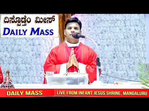 LIVE (ದಿಸ್ಪೊಡ್ತೆಂ ಮೀಸ್) | 4/5/2022 | Infant Jesus Shrine | Daily Mass | Fr. Stephen Lobo OCD |