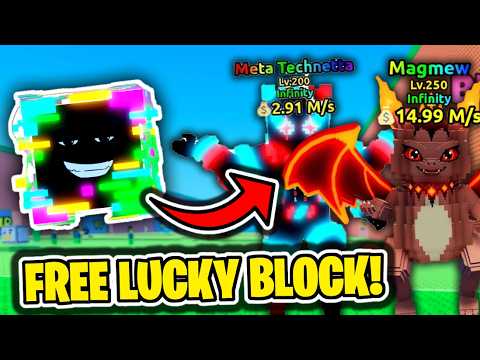 HOW TO GET INFINITY LUCKY BLOCK FOR FREE (ESCAPE TSUNAMI FOR BRAINROTS)