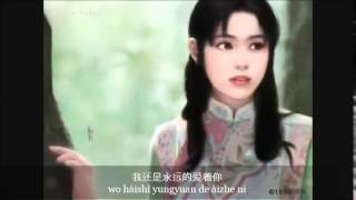 Download lagu Wo Hai Shi Yong Yuan Ai Zhe Ni 我还是永远爱着你 mp3