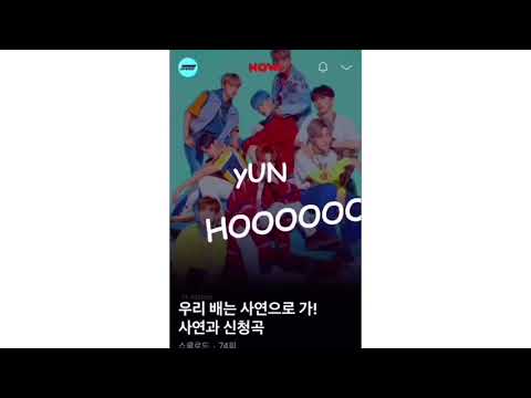 Ateez introducing himself | Audio Vlive