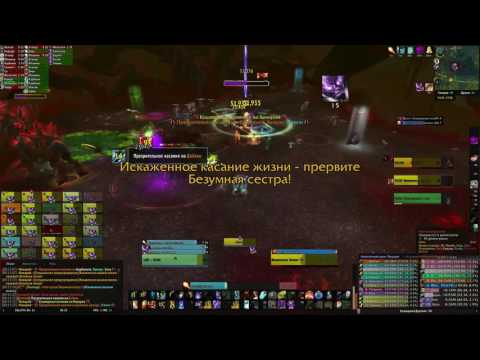 Cenarius Heroic Fire Mage PoV