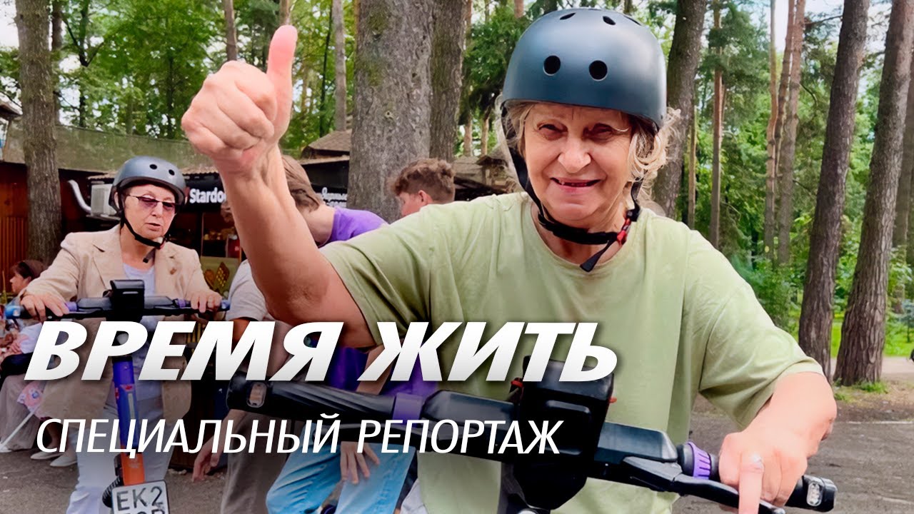 Как сегодня живут пенсионеры в России