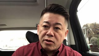 サッカー日本代表・伊東純也選手の件についてお話しします