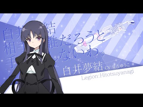 Assault Lily Bouquet Heart+Heart Hikaru Akao & Yuuko Natsuyoshi