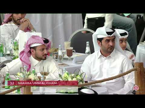 N 32 SHAHBA UMM ALIDHAM   22nd Qatar National 2019   Filly foals Class 1B