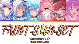魔法少女ホロウィッチ!  - 微かな夕陽 (Faint Sunset) [Color-Coded-Lyrics]