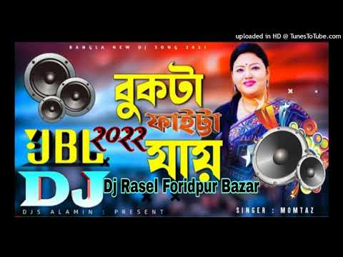 Faitta Jay Bukta ফাইট্টা যায় বুকটা ফাইট্টা যায় Momtaz & Dj Rasel Foridpur Bazar Dj Rabby Remix