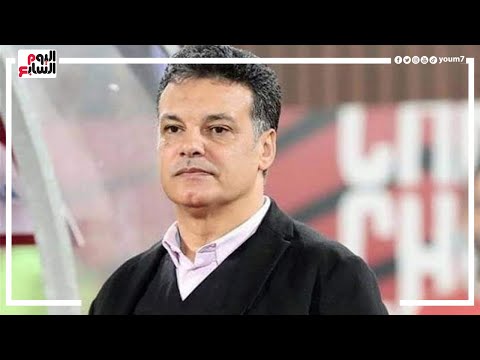 آخر تطورات الحالة الصحية لإيهاب جلال المدير الفني للإسماعيلي