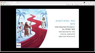 מכת דם