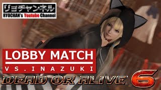 リョチャンのDOA6実況 第07回