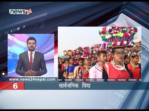 MORNING NEWS FATAFAT - NEWS24 TV