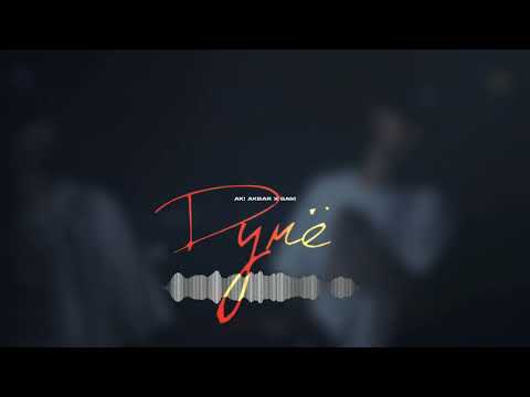 Aki Akbar x Sam - Дунё (Премьера 2023)