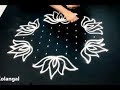 easy rangoli designs with 11 to 6 dots || lotus rangoli designs || lotus muggulu designs