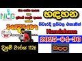 Handahana 1126 2025 04 30 Today NLB Lottery Result අද හඳහන ලොතරැයි ප්�