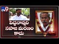 YS Avinash Reddy on YS Vivekananda Reddy suspicious death - TV9