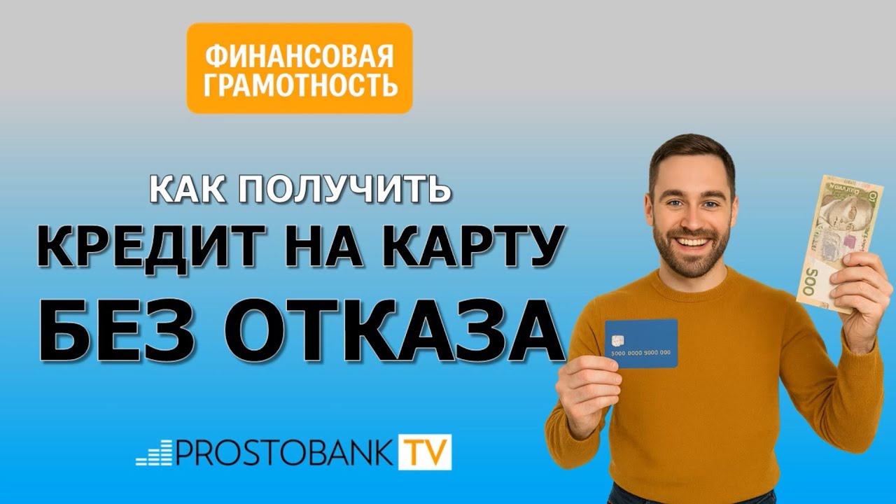 Полезное видео