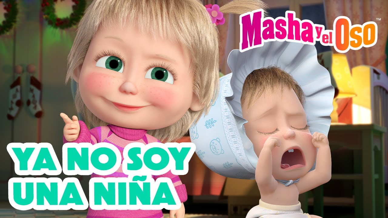 Masha y el Oso 🌺 Ya no soy una niña 🍼👶 Día del Niño 👣 Dibujos animados 🎬 Masha and the Bear