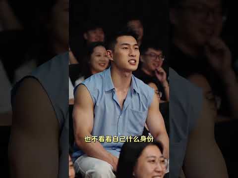 #搞笑 #搞笑視頻 #懟人名場面 #懟人語錄