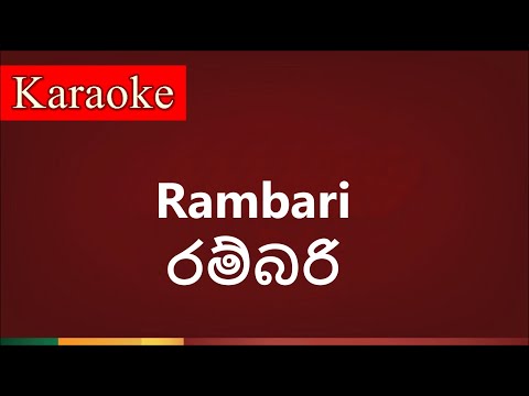 Rambari ( රම්බරි ) - Karaoke Version