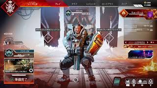 【APEX】少しだけ雑談ソロランク プラチナ PS4【7colors】