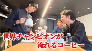 世界一のバリスタが経営するお店で缶コーヒーを提供するドッキリの裏話