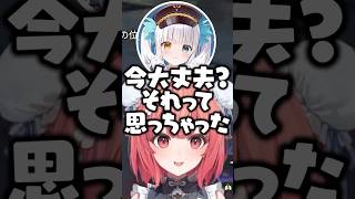 活動歴で盛り上がったりボドしゃん呼びする夢野あかりにざわつく神楽めあ【ぶいすぽ/切り抜き】#ぶいすぽ #夢野あかり