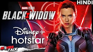 BLACK WIDOW : Film Is Releasing On Disney Plus? [Explained In Hindi]