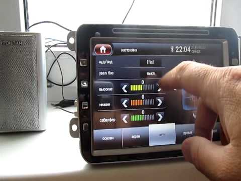 comment demonter autoradio vw touran