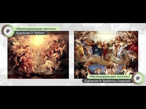 Музыка 5 класс Урок 27 Застывшая музыка