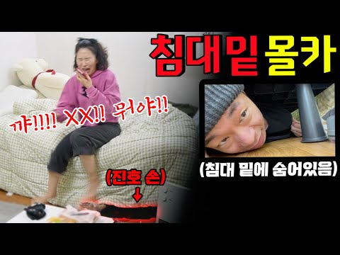 여자 혼자 사는데 낯선 남자의 흔적이 자꾸 발견 된다면?!!! - [동네놈들｜HOODBOYZ]