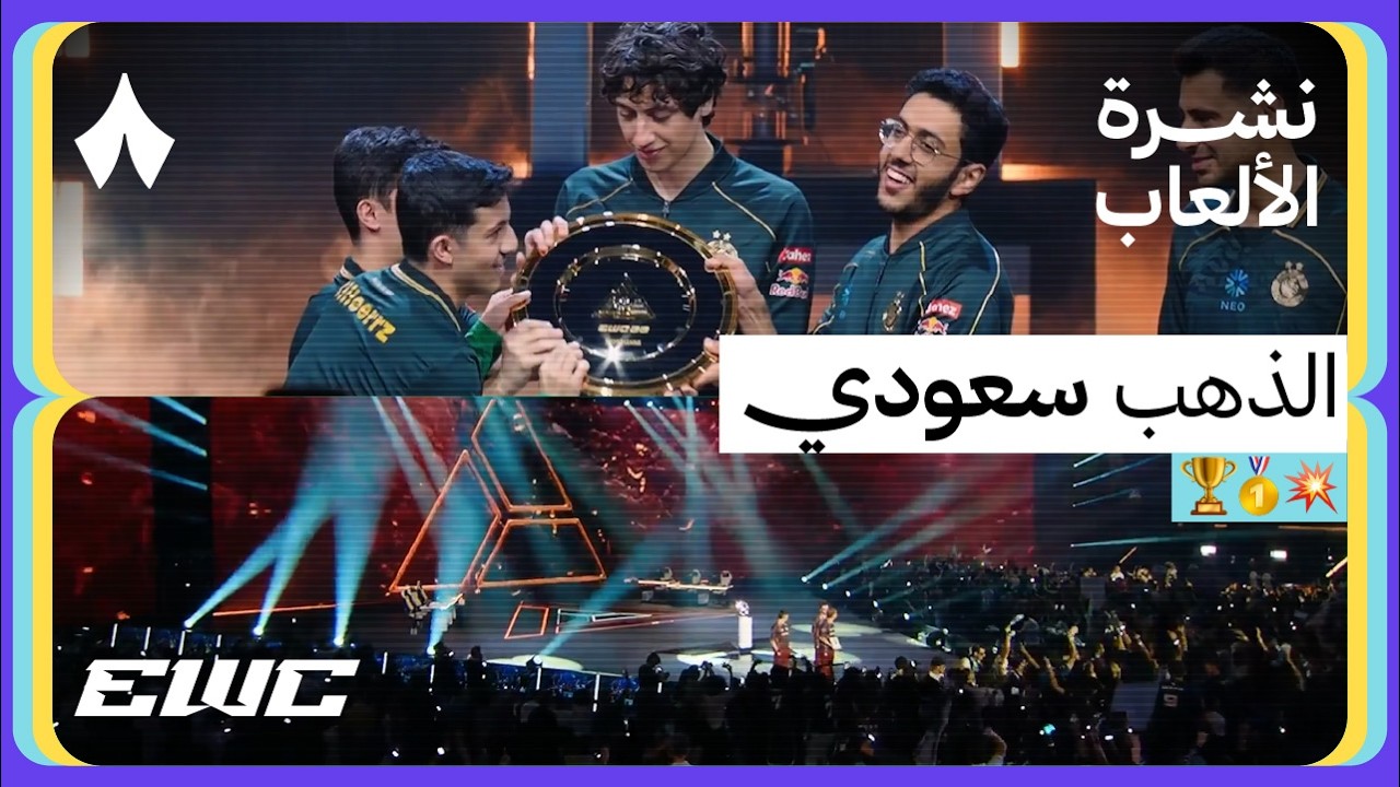 كيف كتب فالكونز التاريخ في «روكيت ليق»؟