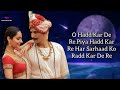 Hadd Kar De (LYRICS) - Prithviraj | Neeti Mohan | Akshay Kumar, Manushi, Shankar-Ehsaan-Loy, Varun