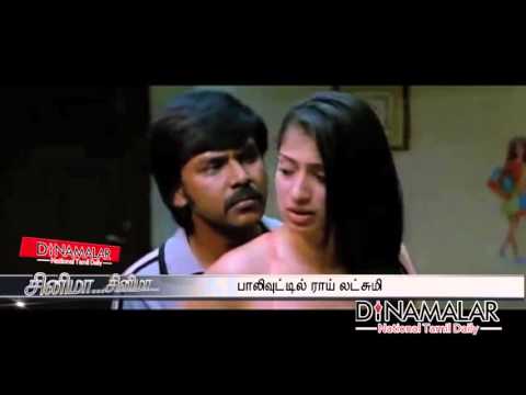 download lagu mp3 mp4 Bollywood Cinema News In Tamil Dinamalar, download lagu Bollywood Cinema News In Tamil Dinamalar gratis, unduh video klip Bollywood Cinema News In Tamil Dinamalar