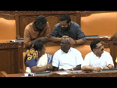 മണി ഇനി മന്ത്രിയാശാന്‍ Vakra Drishti Episode 259 Part 1