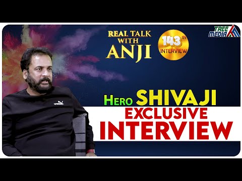 Hero Sivaji Exclusive Interview | Chiranjeevi | Balakrishna | Real Talk With Anji #143 | Film Tree