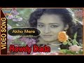 Rowdy Dada Kirai Dada Hindi Movie Akho Mere Video Song Nagarjuna Amala Jaya Sudha
