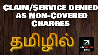 Non Covered Charges Scenario in Tamil | | CO 96 | | AR Training | | Denial management |