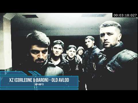 XZ (Corleone & Baron) - Old Avlod