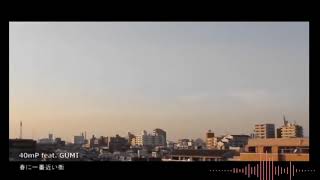 【flower basket】春に一番近い街【歌ってみた】