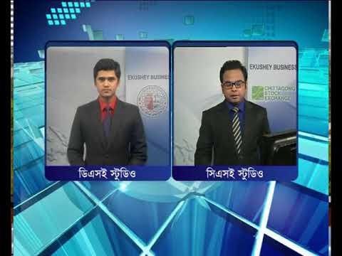 শেয়ার বাজার আপডেট ৩য় পর্ব। ১৬ এপ্রিল ২০১৮