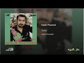 Sattar-Gole Pooneh ستار ـ گل پونه