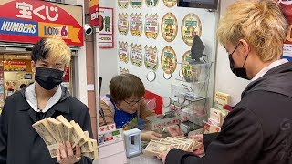 ここ揃ってるの兄弟だなーって感じして微笑ましい笑 - 【宝くじ】ロト6を666万円分買って結果みたら奇跡が…!!!!