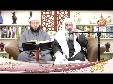  النور الساري (2) من قوله بسم الله الرحمن الرحيم   01-12-2021 