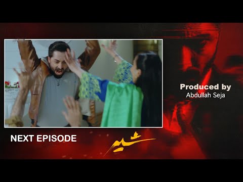 Sher Upcoming Episode 37 | Teaser | Danish Taimoor | Sarah Khan