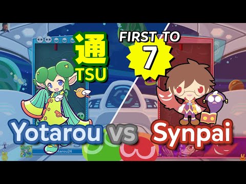 Yotarou (Lidelle) vs Synpai (Possessed Klug) - Puyo Puyo Tetris 2 ｢VS Mode｣ FT7