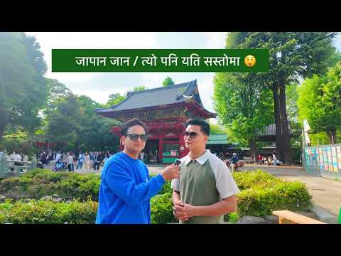 जापान working भिषामा कसरी जाने  ssw visa japan