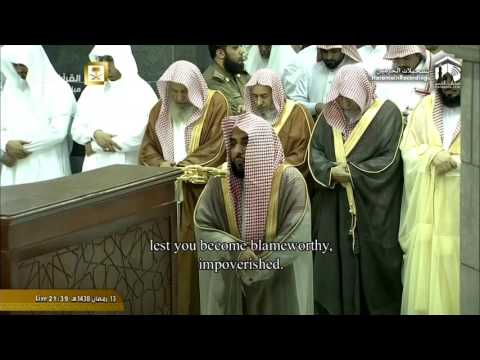 Makkah Taraweeh 2017 - 14th Ramadan - Sheikh Juhany 1/2