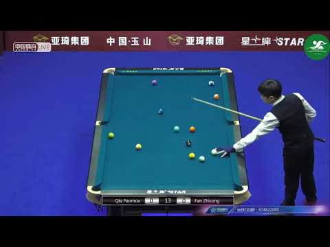 Qiu Paomou VS Fan Zhisong - Chinese Mens Qualifying - 2018 CBSA Chinese Pool World Championship