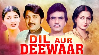 Dil Aur Deewaar Full Movie | Jeetendra | Rakesh Roshan | Moushumi Chatterjee | Bollywood Movie